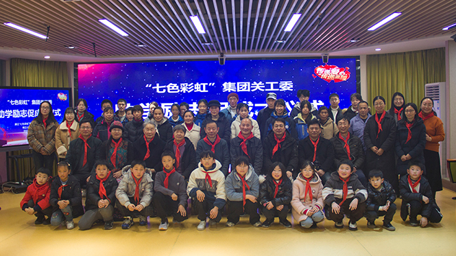 助学网页封面.jpg 助学网页封面.jpg